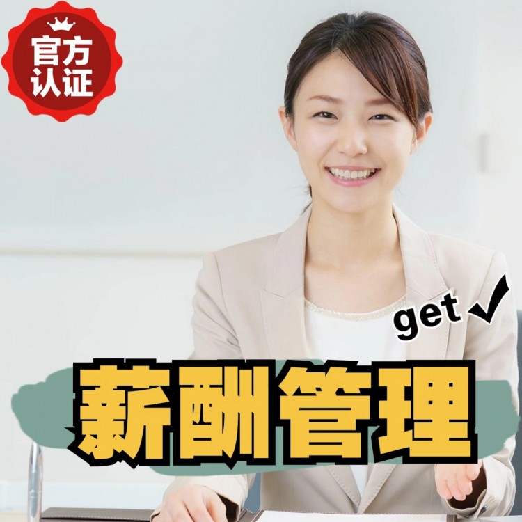 新兴南庄劳务派遣 南庄劳动派遣 南庄劳务派遣中介
